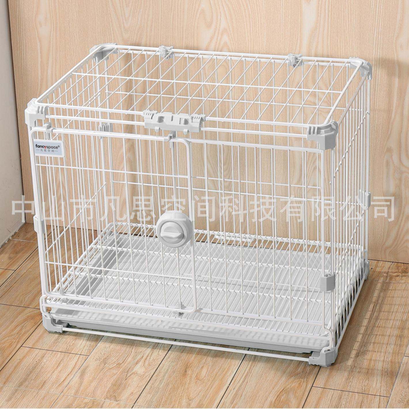 凡思空间小型犬多功能单层猫狗笼子抽底网宠物笼狗窝多层宠物用品