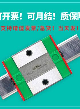 上银Hiwin直线导轨线性滑块EGH EGW 15 20 25 30 35 CA/SA/SB/CB/