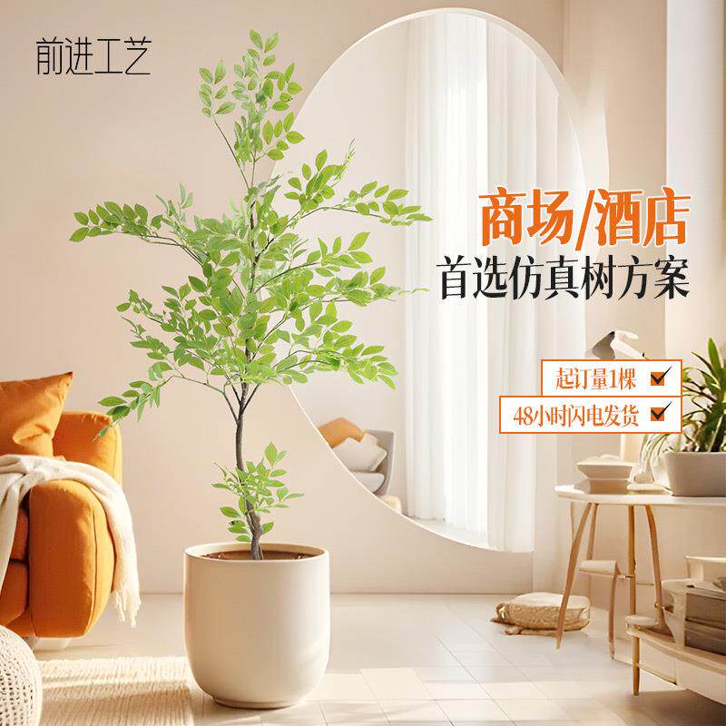 仿真绿植南天竹落地盆栽室内大型仿生植物摆件高端轻奢装饰假树