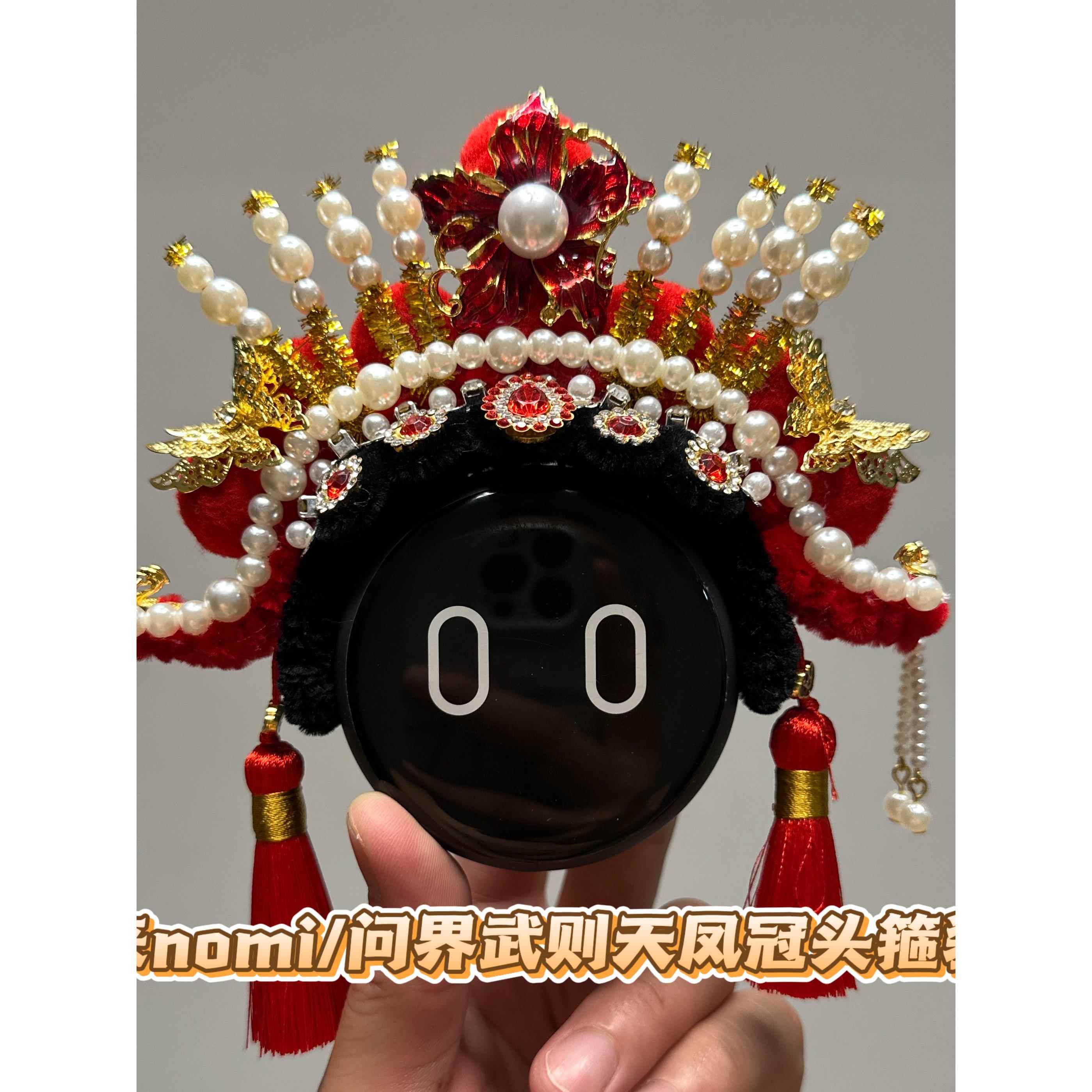 问界/蔚来nomi帽子装饰车摆件星环散射体摆件武则天凤冠装饰头箍