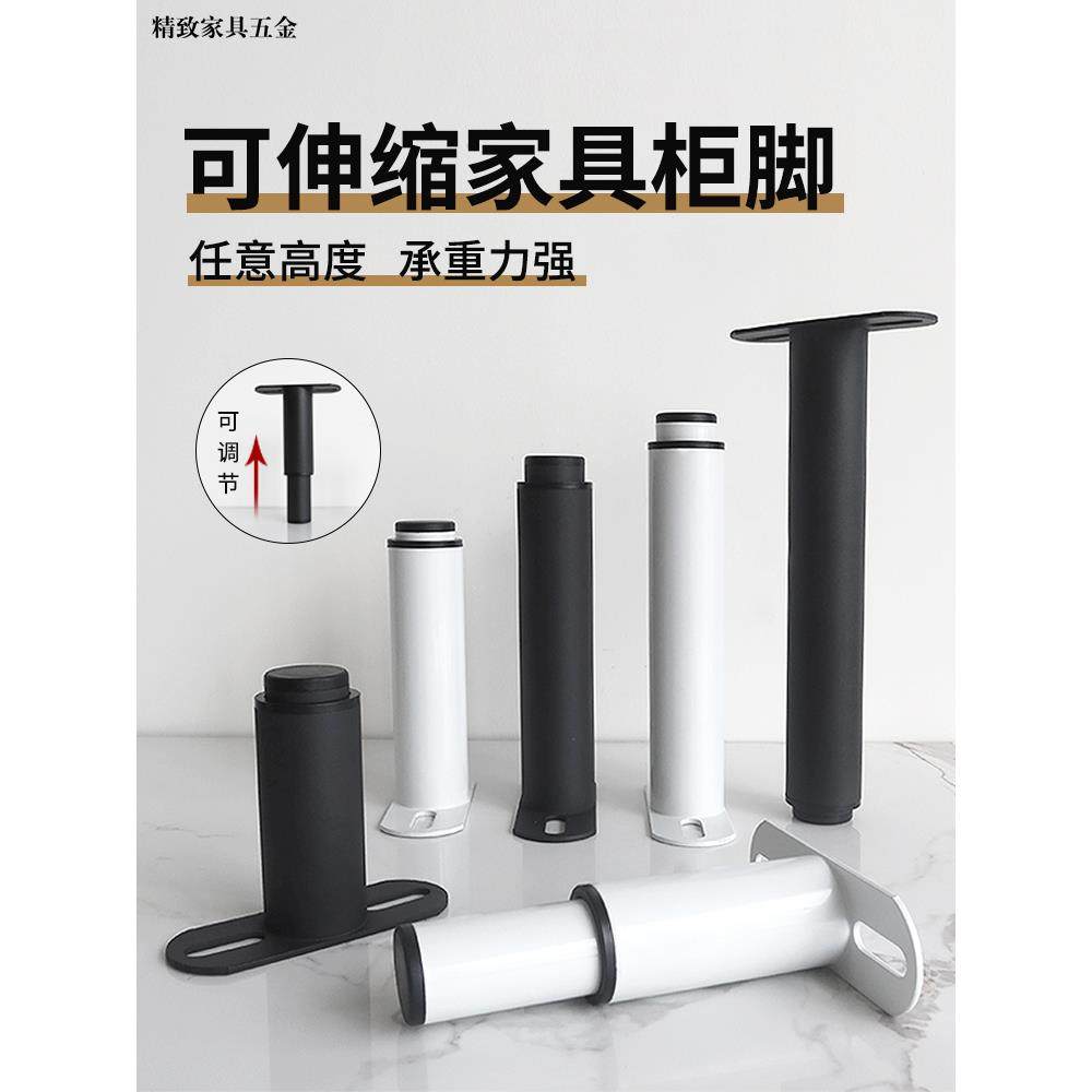 白色可调节圆柱支撑脚电视柜茶几沙发床加固中间伸缩金属床头柜腿,住宅家具,沙发脚,淘宝优惠券,粉丝福利购,淘宝优惠卷