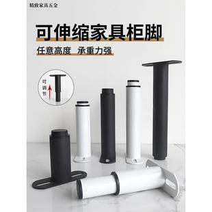 白色可调节圆柱支撑脚电视柜茶几沙发床加固中间伸缩金属床头柜腿