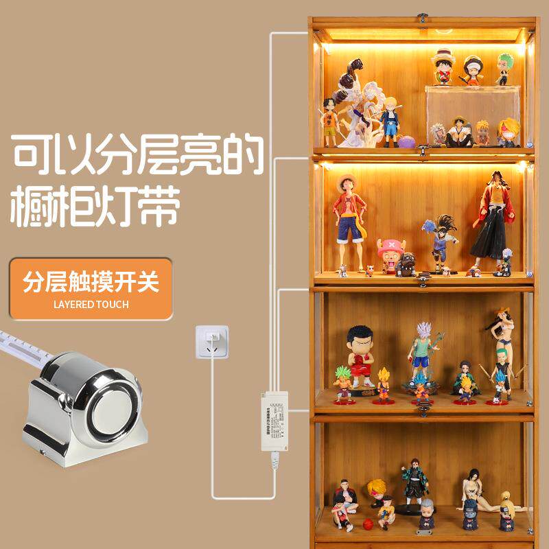 手办展示柜led灯带分控触摸感应开关橱柜免接线自粘酒柜衣柜灯条