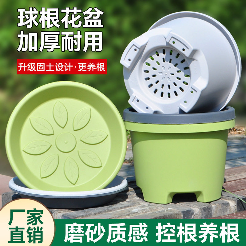 加厚树脂绿植花盆塑料透气花瓶