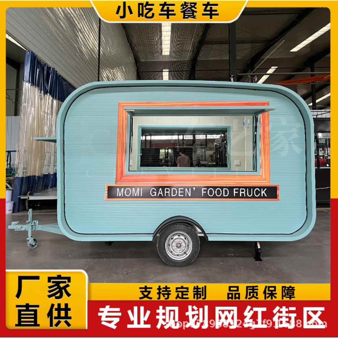 网红移动餐车商用售卖奶茶咖啡摆