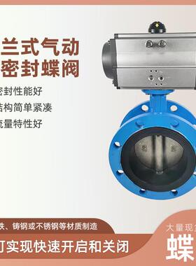 D641X球墨铸铁蝶阀DN500中线软密封蝶阀大口径现货