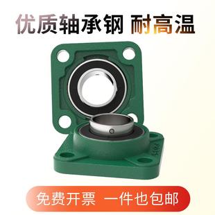 212 209 205 哈尔滨轴承UCF204 215 208 207 210 214 213 211 206