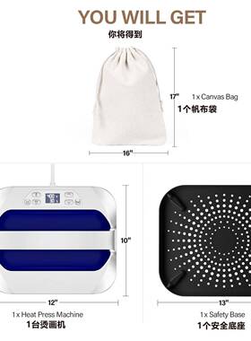 大尺寸便携式烫画机12x10in烫印机迷你热压机30*25cm烫画机