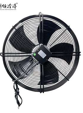 YWFA4T-550S外转轴流风机 外转子电机 低噪音风扇 冷库维修用电机