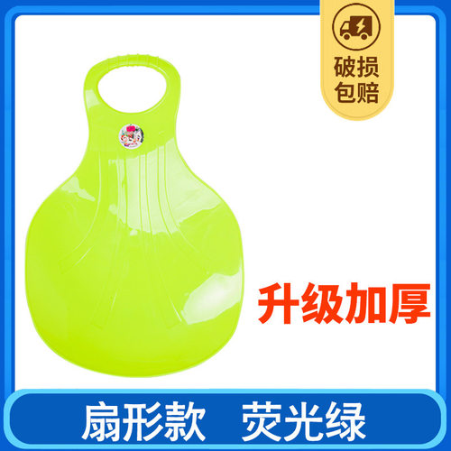 滑草板儿童滑雪板滑沙板加厚耐磨成人草坪滑垫草地斜坡滑板划草垫