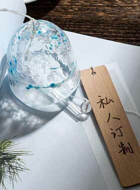 日式厚玻璃风手ADU工和风礼加物件可铃爱小挂饰清新卧室挂阳台潮