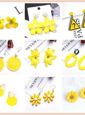 Yellow Color Drop Earrings for Women nd Summer Flower Heart