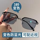 斯文败类变色近视眼镜半框理工男防蓝光辐射大脸学生痞帅平光镜潮