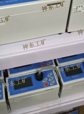 LD-5H/L激光粉尘仪光散射原理检测仪小型矿用设备厂家加工配件