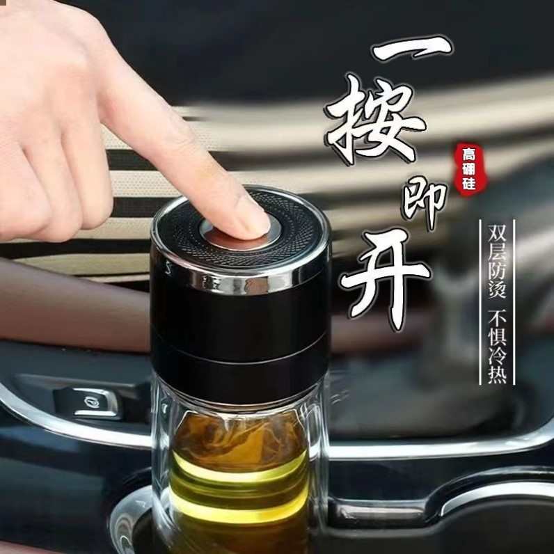 适用于一汽红旗车载一键开盖双层玻璃杯车用单手速开杯茶水分离杯