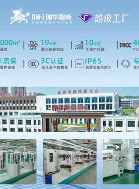 瑞华智能人脸识别7KW千瓦家用新能源汽车充电桩220V交流七孔通用