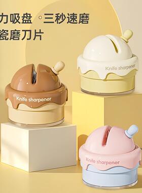Suction Cup Knife Sharpener, Multi-functional Home Tool for