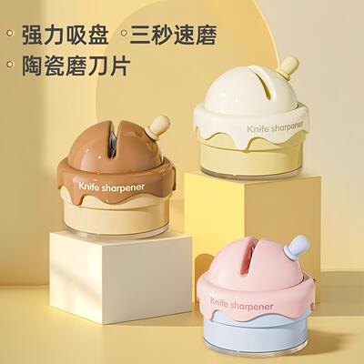 Suction Cup Knife Sharpener, Multi-functional Home Tool for