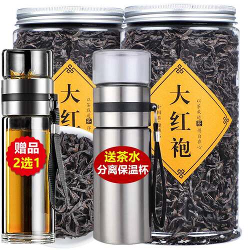 福建高山新茶大红袍茶叶浓香型正宗乌龙茶肉桂散装罐装400g送茶具