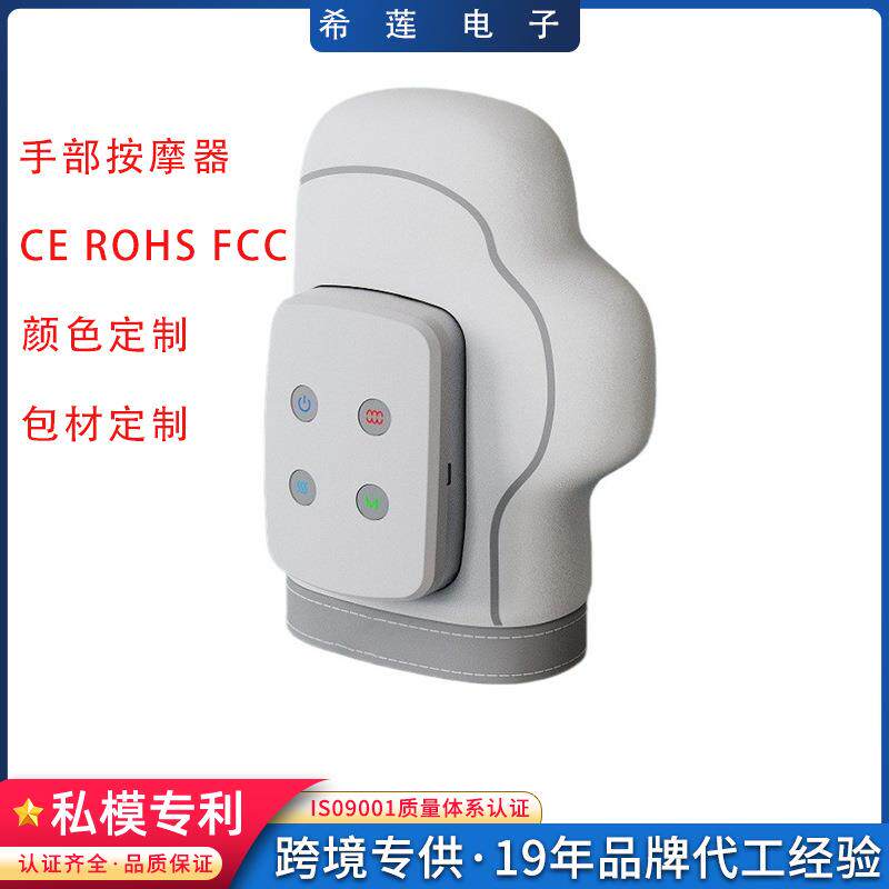 手部按摩器气囊美手仪手指护理仪按摩器电动气压穴位手套热敷加热