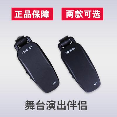 美妙斯 M25/M35 5.8G 无线拾音器 民谣吉他免开孔 古筝小提琴通用