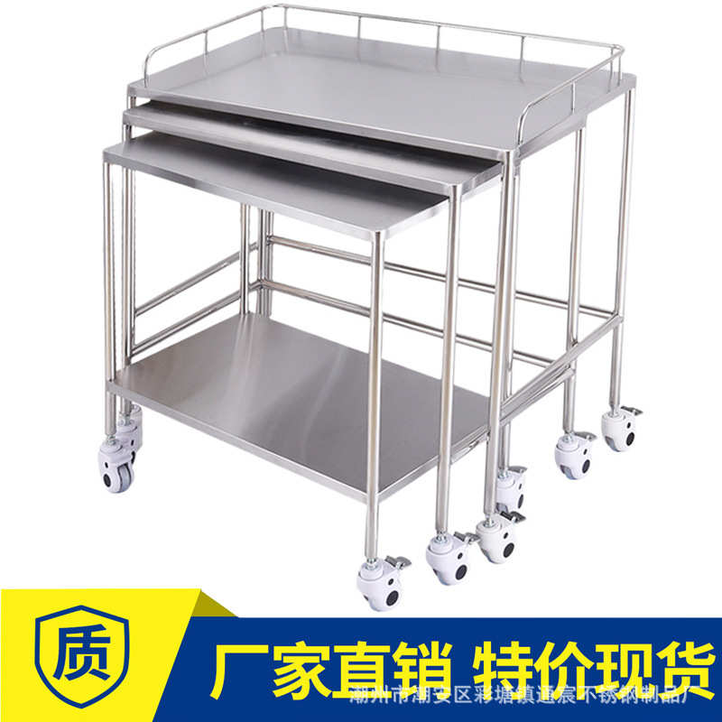 304手术操作台三合一器械套车医院手术室专用推车层叠式可移动