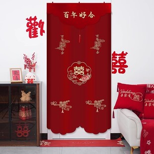 结婚刺绣长门帘婚婚房卧布置室房门装饰帘男方女方陪嫁喜庆yq7360