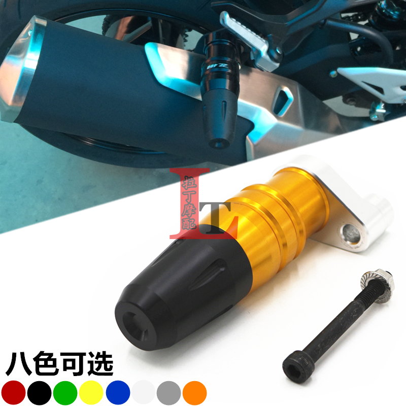 适用川崎忍者NINJA400/500 Z400 Z500改装排气管保护杆排气防摔球
