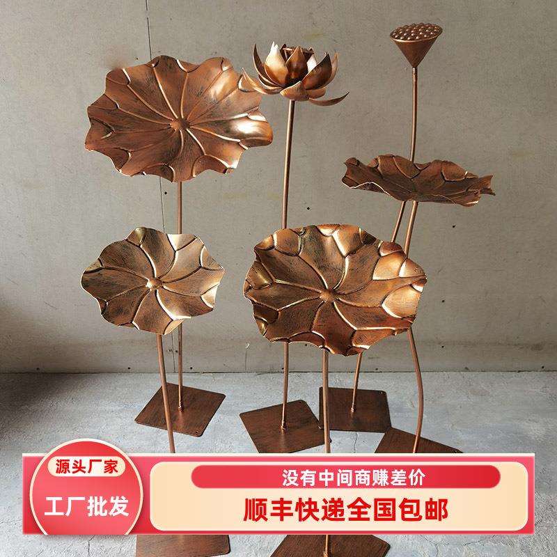 婚礼莲花莲蓬摆件道具装饰舞台过铁道荷花橱窗创意艺铜金属荷叶