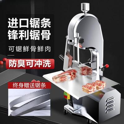 台式锯骨机商用剧割据骨头家用小型电动切骨机切割机排骨剁骨