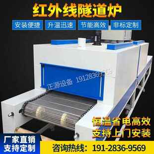 LC制控输隧道烘箱全设自动移载隧668道炉倍速链送烘干备电加热