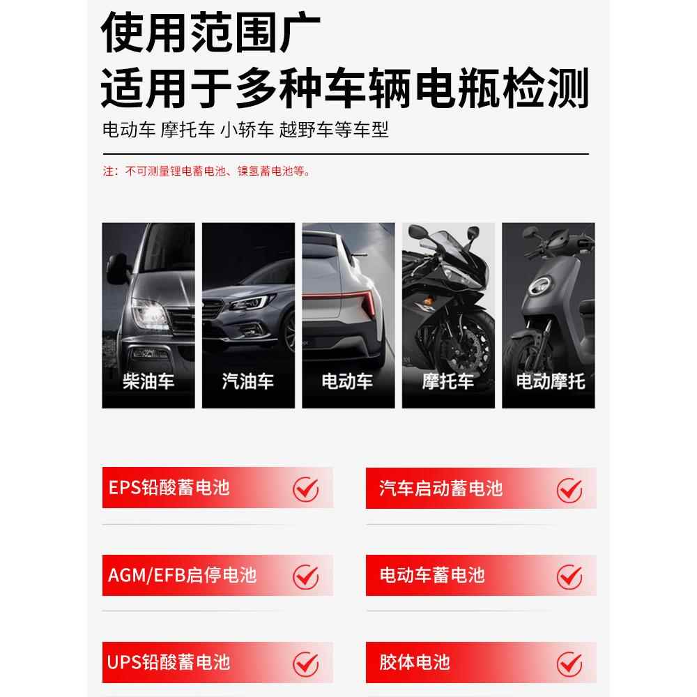 正品天宇汽电池测试仪电车动车电智能检测内阻寿蓄命容量性瓶能分