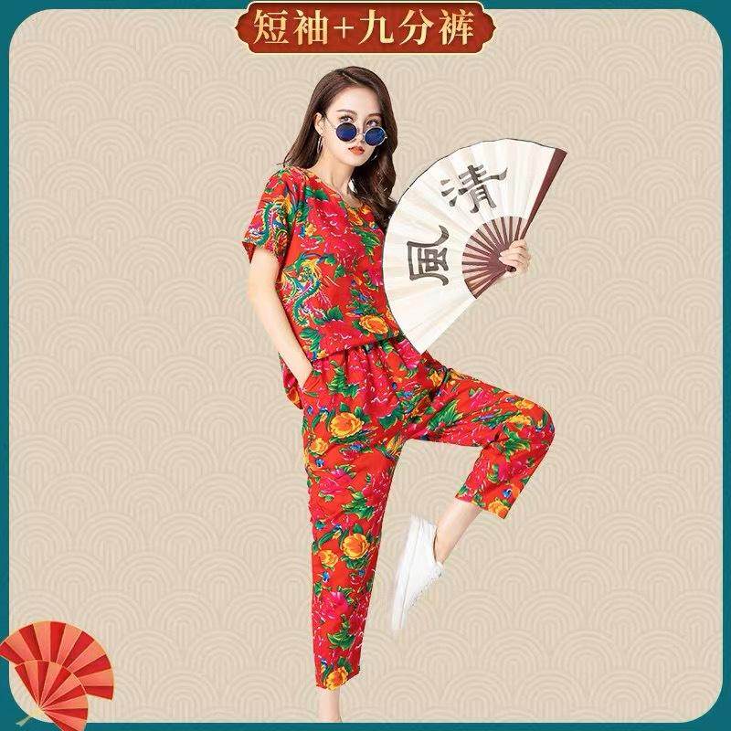 春秋装东北大花民族风喇叭袖套装广场舞宽松哈伦裤跳舞秧歌表演服