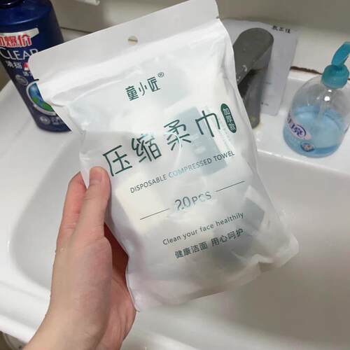 童小匠压缩柔巾压缩毛巾旅行装加大加厚一次性洗脸巾洁面巾旅游酒