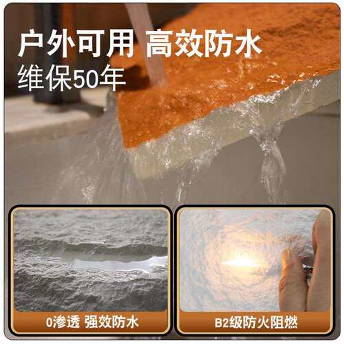 经典王朝系列 石皮大板一板到底 室内外背景装饰墙墙面装饰