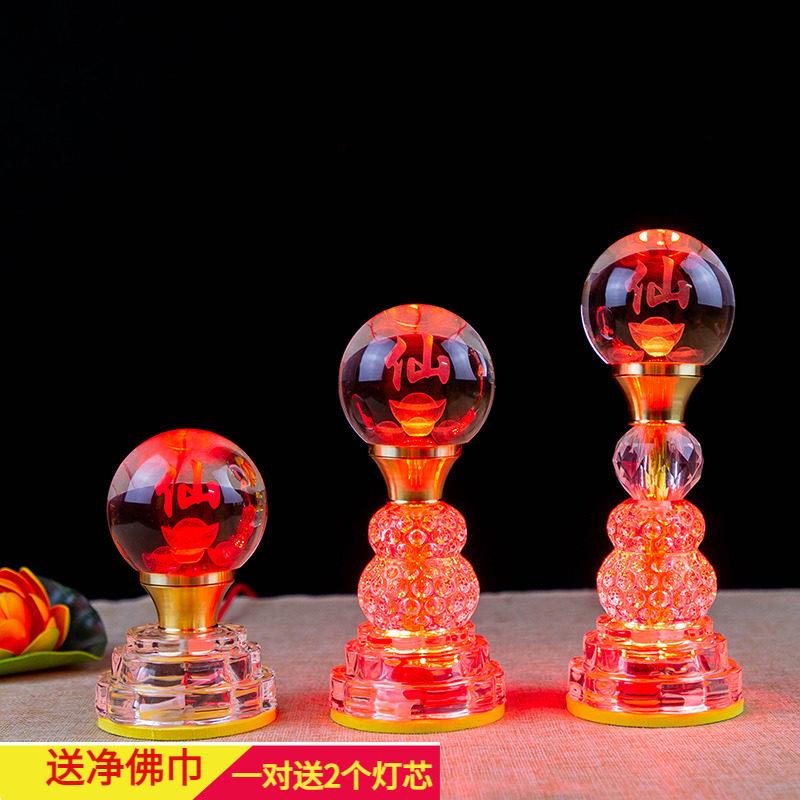 水晶莲花灯佛前供灯神灯LED仙家灯仙堂灯长明灯家一对供佛灯插电