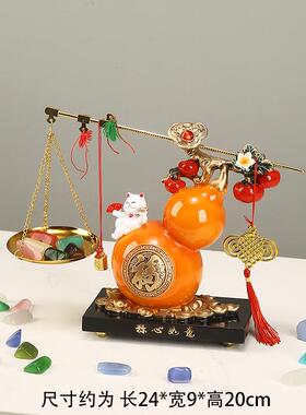 正品紫气摆东来新中式客厅招财葫芦件乔迁新礼品创意玄酒居柜关装