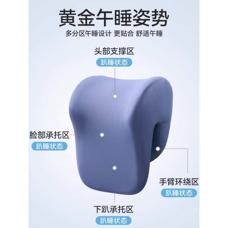 午睡枕趴睡枕办公室仰睡枕头趴趴着桌子抱枕睡觉靠垫工位午休