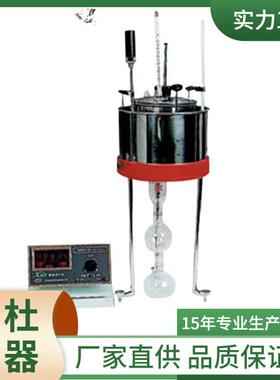 供应WNF-1A恩格拉粘度计