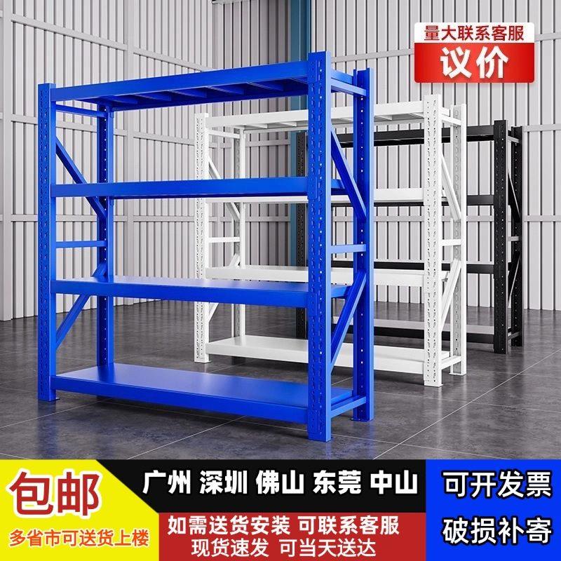 加厚仓储货架置物架展示架重型仓库置物架家用货物架铁架储藏架