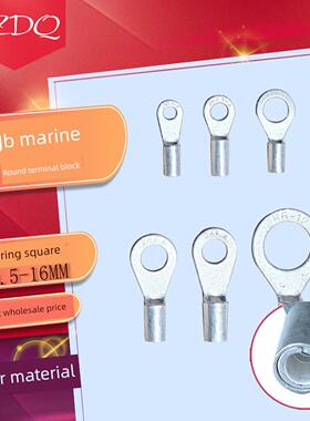 船用圆形端子Jb1/1.5/2.5/4-3/4/5/6/8/10铜套筒冷压端子座耳