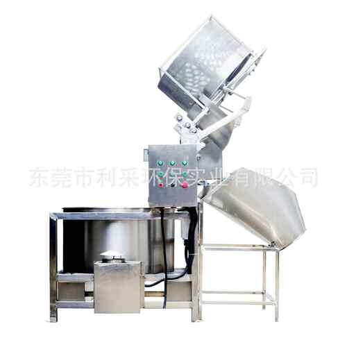 重力作离心干机自底盘稳ZL800不抖动甩可智能化整机不锈钢制智能