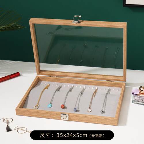 高档花梨木纹纳珠宝饰品收盒耳戒钉手耳环表手链展示托盘指手镯整