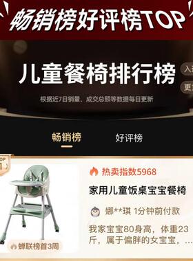 宝餐椅可折椅叠多功能儿便携宝宝吃饭座子童家用婴儿学HIQ坐宝餐
