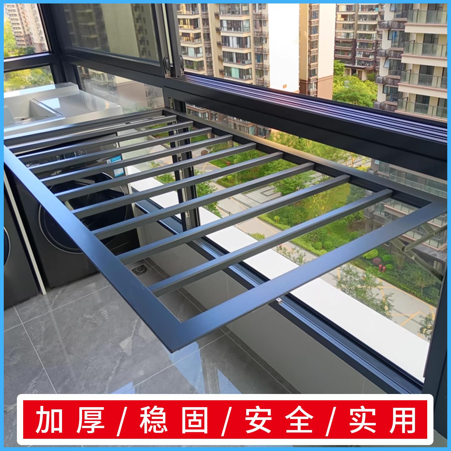 折叠护栏晾衣架阳台断桥系统窗上翻转衣架封阳台窗加装折叠晾晒
