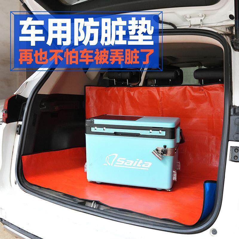 箱后备防脏布代驾防垫布汽车箱垫子尾防污专用加见描述厚宠物狗水