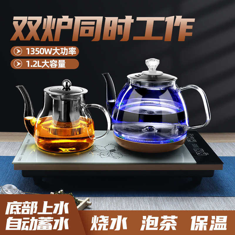 加全自动水器电动热茶饮水机煮茶2f上水抽壶吸保温桶装纯净水烧水