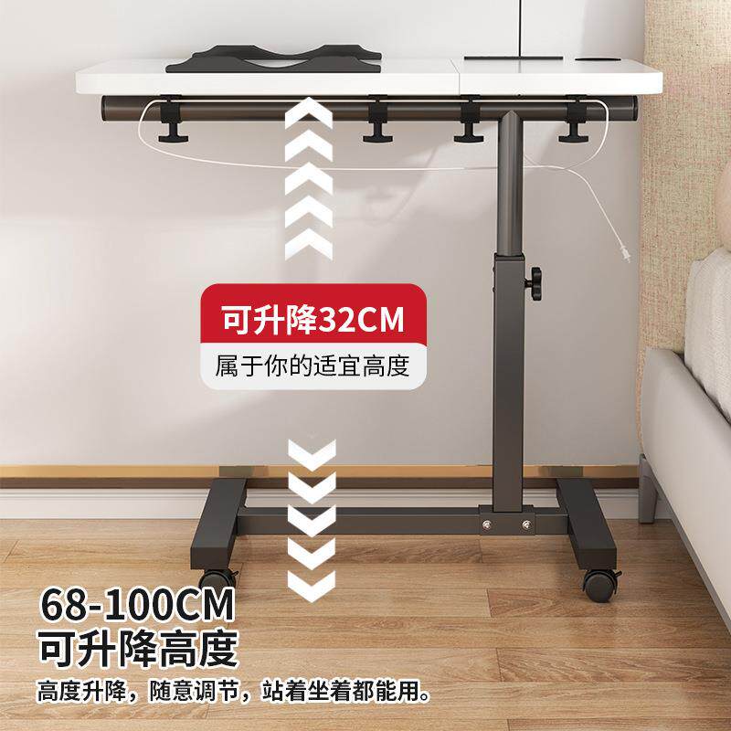 床边桌折叠升降电脑桌可移动可调节桌子卧室可升降办公桌可折叠