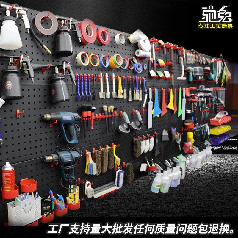 驰兔汽车美容摩配维修挂板架展示架洞洞板货架工具收纳挂板架挂钩,商业/办公家具,五金货架/工具货架/洞洞板,淘宝优惠券,粉丝福利购,淘宝优惠卷