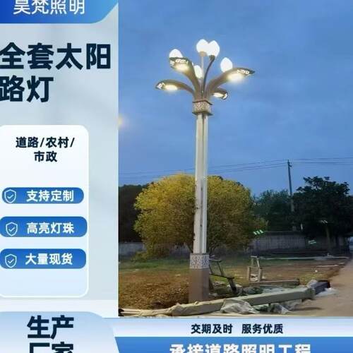 玉兰灯led景观路灯户外照明灯中华灯庭院灯街道仿古灯厂家